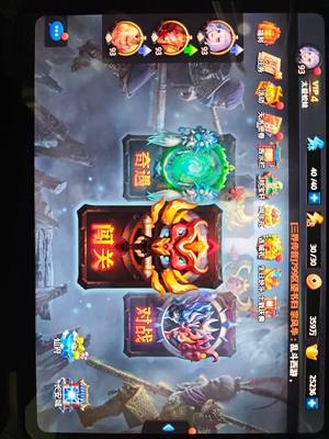 乱斗西游2乱斗西游2 降龙 菩提 蛟魔王