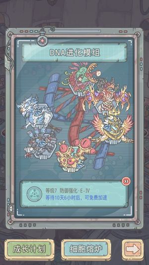 最强蜗牛【666级】退坑等待有缘人