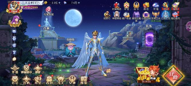 星辰降临时【331级】低过一折甩