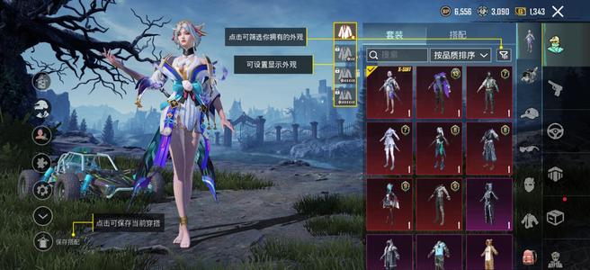 PUBG M（外服）着急出诚信买