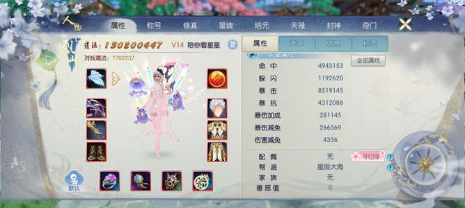 诛仙重拾荣光大区花钱东西很多不玩