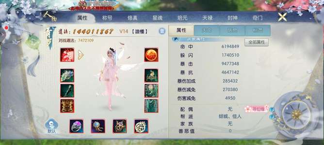 诛仙便宜不玩了
