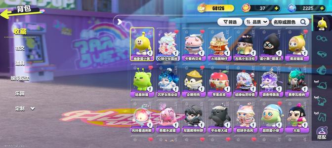 蛋仔派对手册还有120蛋币要做任务拿到