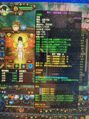 新寻仙（端游）【250级】青丘落粉猫5尧号