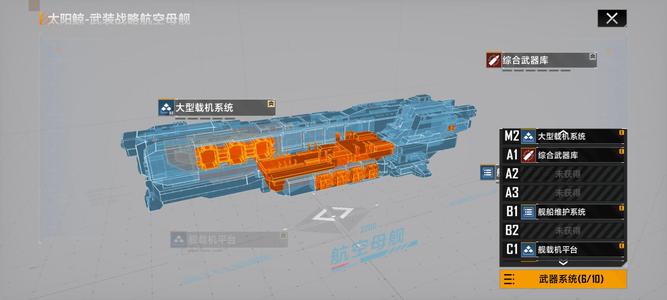 无尽的拉格朗日2.1 13鱼