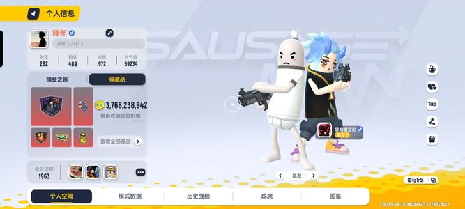 香肠派对不想玩了，速出