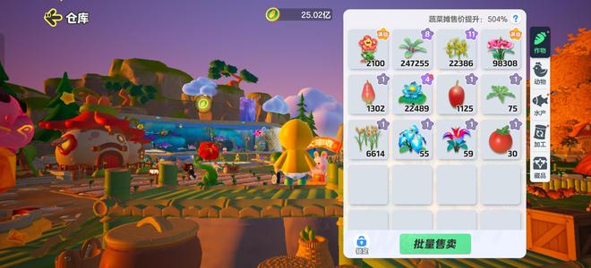 元梦之星农场仙凤10快升级王者号v9