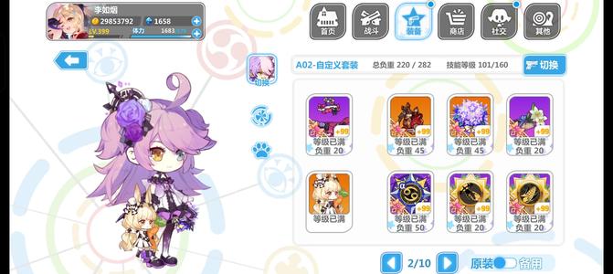 崩坏学园2【5威力399级号】毕业地雷投掷炮台波动