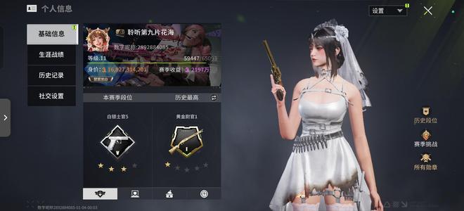 萤火突击至臻m4满三套生肖雷鸣极寒海蒂