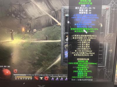 暗黑破坏神2重制版各种职业套装（国服非赛术士）