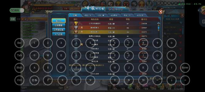 火影忍者OL（端游）半新区六元宝压级高战