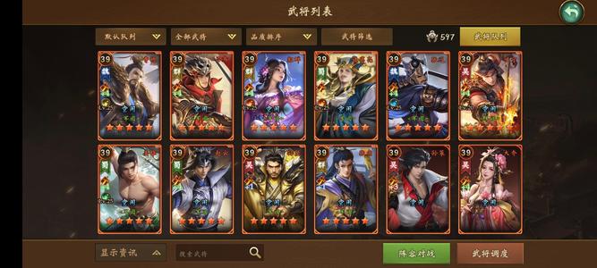 朕的江山【60级】尚书，需要可以谈