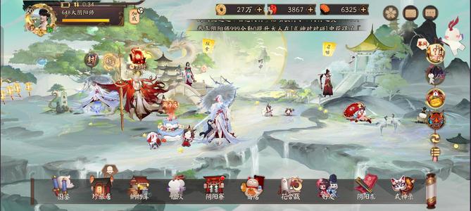 阴阳师【60级】双新区大成pve、p成品号