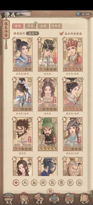 这城有良田【爵位14级最强五人1500】7特魏征一桐队