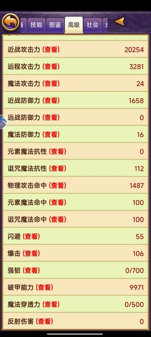 帝国王者归来【68级】浩动一区斩龙看上邮箱