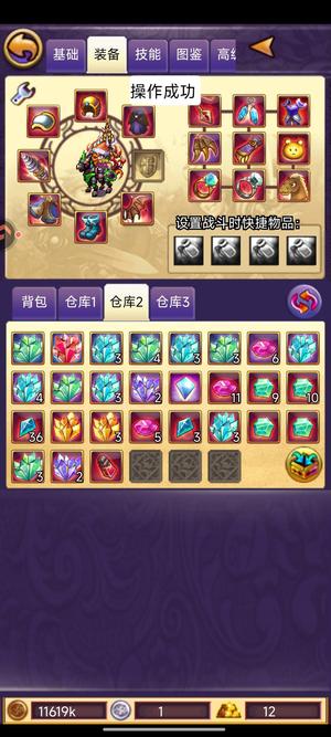 帝国王者归来【66级】九游一区神器奶妈
