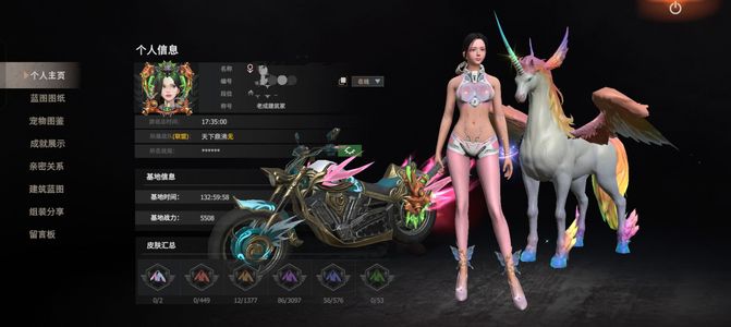 王牌战争：文明重启超保值号彩虹马讯足五狮鹫双性格