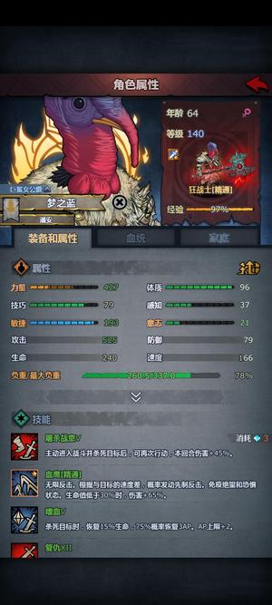 诸神皇冠完美狂战满级城堡庄园，可换绑