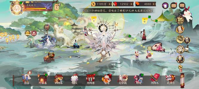 阴阳师【60级】网易邮箱账号，低价出天照臻藏