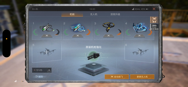 明日之后【苹果版】号非常好欢迎购买