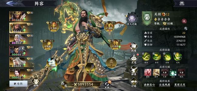 极无双2【70级】半新区S286三彩战力号