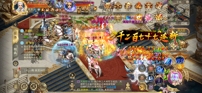 征途2手游【150级】名扬四海大区，没时间玩了