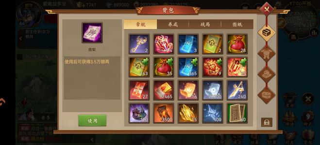 朕的江山【65级】多突5，有城皮，行军皮