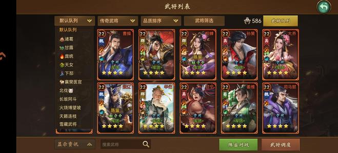 朕的江山【80级】郡守小号其余自己看图