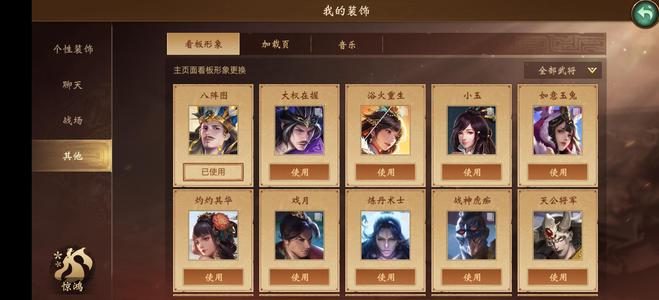 朕的江山【66级】强力郡守2019