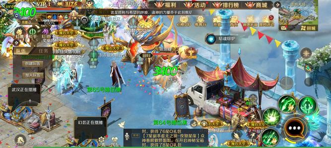 魔域手游【150级 】失落之地10服