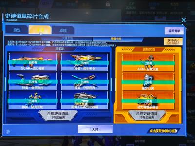 逆战最低价，诚心要，就出