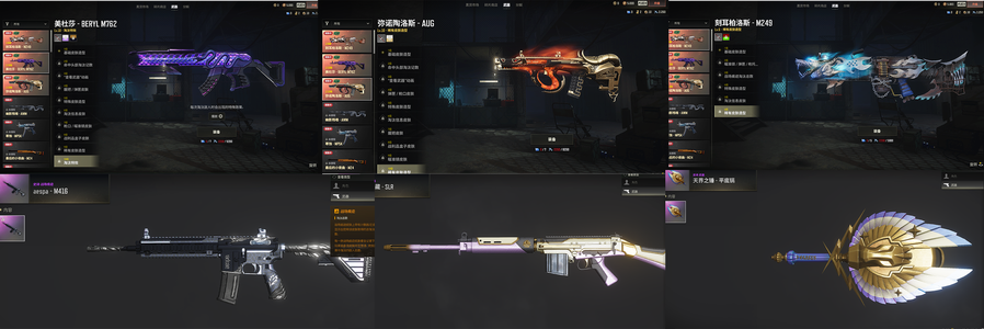 绝地求生（PUBG）美杜莎 女团m4 牛头 大菠萝