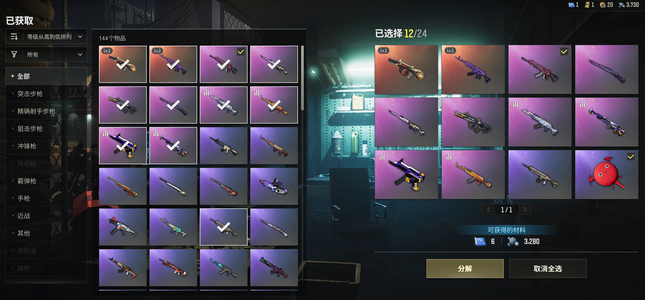 绝地求生（PUBG）美杜莎 aug 女团舞蹈