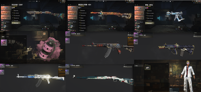 绝地求生（PUBG）三成长 粉烟 改名卡 好工坊