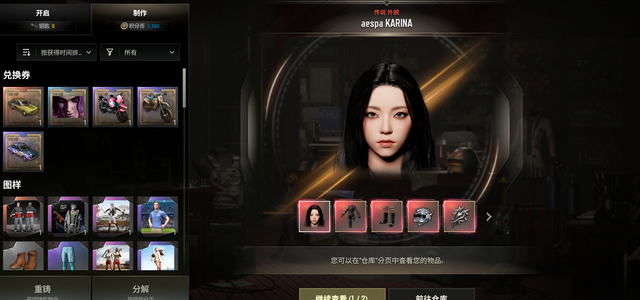 绝地求生（PUBG）女团 男女老黑 1000卷 坊