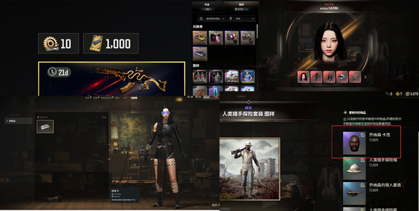 绝地求生（PUBG）成品女团 千卷 老黑