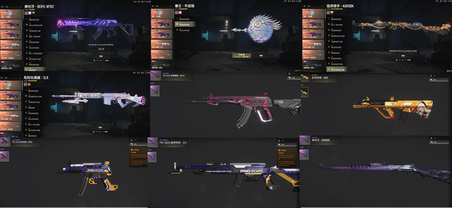 绝地求生（PUBG）五成长 图纸 超级工坊