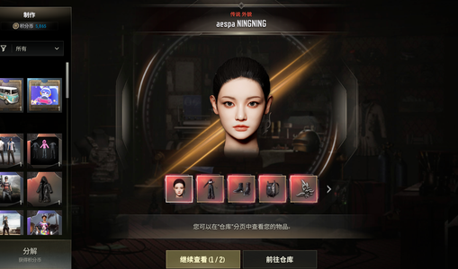 绝地求生（PUBG）女团宁 美杜莎 巴黎世家 锅