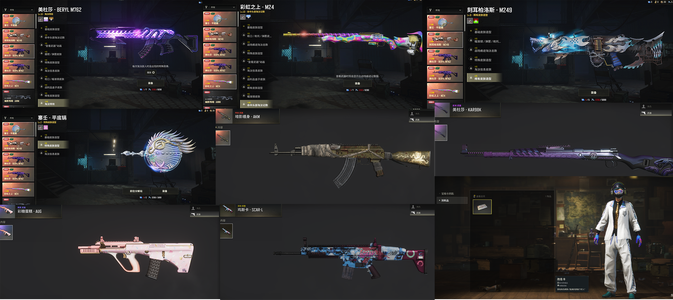 绝地求生（PUBG）五成长美杜莎 彩虹 改名卡 顶