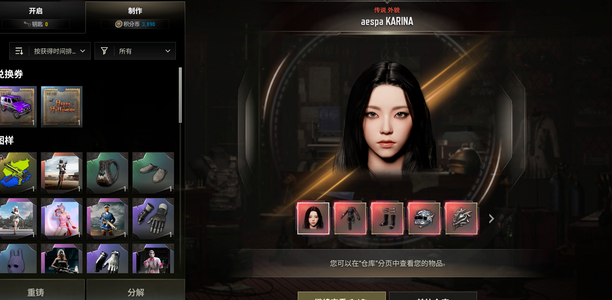 绝地求生（PUBG）生存等级1 名誉等级 成长武器 究极 载具 枪皮80成品女团柳智敏 两异色 金面