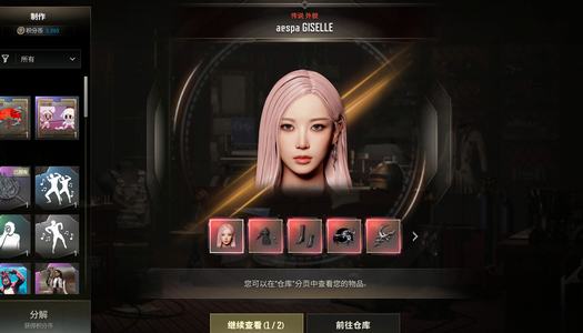 绝地求生（PUBG）生存等级1 名誉等级3 成长武器 究极 载具 枪皮成品女团粉毛 白熊 异色