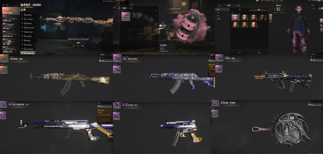 绝地求生（PUBG）生存等级1 名誉等级4 成长武器1 究极 载具2 枪皮120朱莉 粉烟 猛虎 锅 多武器