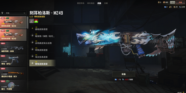 绝地求生（PUBG）生存等级1 名誉等级4 成长武器2 究极 载具 枪皮117双大菠萝 粉烟 稀武 女团锅