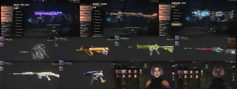 绝地求生（PUBG）生存等级1 名誉等级4 成长武器3 究极 载具 枪皮132美杜莎三成长 女黑朱莉 发光套