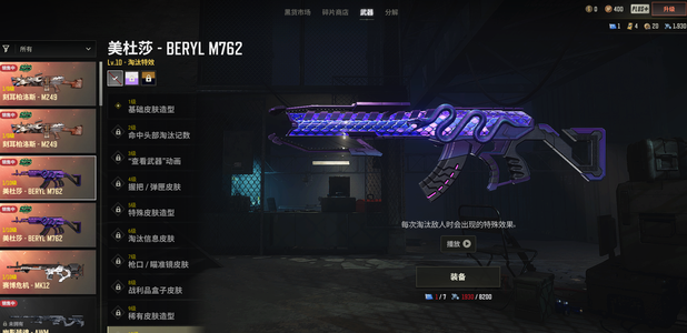 绝地求生（PUBG）生存等级1 名誉等级4 成长武器5 究极 载具 枪皮116美杜莎五成长 白战神 超级工坊