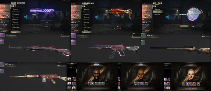 绝地求生（PUBG）生存等级1 名誉等级4 成长武器3 究极 载具 枪皮142美杜莎 牛头三成长 男女老黑 