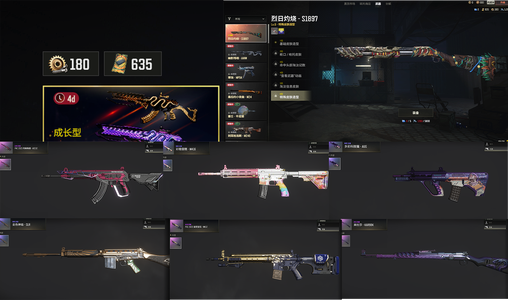 绝地求生（PUBG）生存等级1 名誉等级4 成长武器1 究极 载具 枪皮喷子成长 635卷 豪华工坊