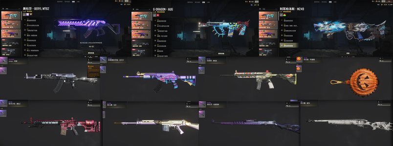 绝地求生（PUBG）生存等级1 名誉等级3 成长武器3 究极 载具 枪皮112美杜莎 龙aug三成长