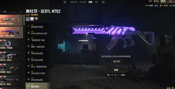 绝地求生（PUBG）大老黑 美杜莎 大菠萝 金面