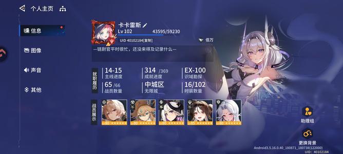 锚点降临没时间玩了，便宜出，可以小刀